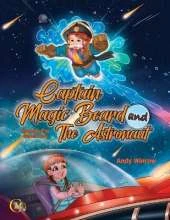 Captain Magic Beard and The Astronaut