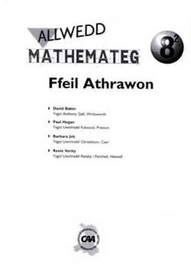 Ffeil Athrawon 8/2