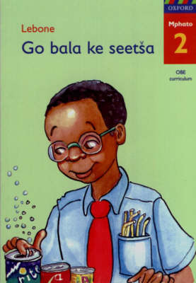 Go Bala Ke Seetsa
