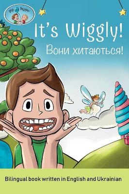 Pip and Pepper: It's Wiggly! / Вони хитаються! A bilingual book written in English and Ukrainian
