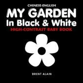 My Garden in Black & White Chinese-English: Bilingual High-Contrast Nature Themed Book for Babies and Newborns