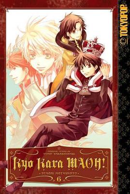 Kyo Kara MAOH!