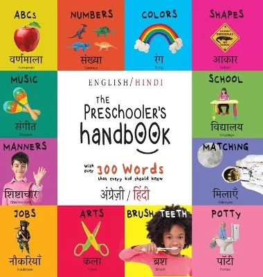 The Preschooler's Handbook: Bilingual (English / Hindi) (अंग्र॓ज़ी / हिंदी) ABC's, Numbers, Colors, Shapes, Matching, School, Manners, Potty and Jobs, with 300 Words that every Kid should Know