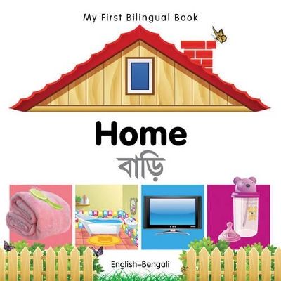 My First Bilingual Book -  Home (English-Bengali)