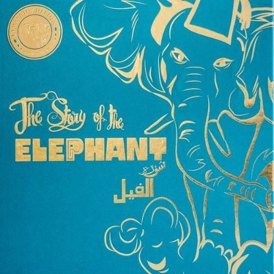 The Story of the Elephant: Surah al-Feel