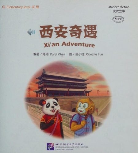 Xian Adventure