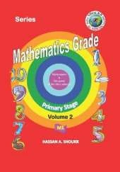 Mathematics Grade: Primary Volume 2
