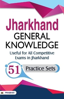 Jharkhand General Knowledge