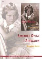 Ces Hana: Syndiadau Dysgu I Athrawon
