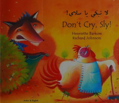 Don't Cry Sly in Arabic and English