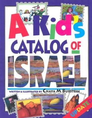 Kids' Catalog of Israel-New Ed