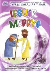 Iesu'r Meddyg