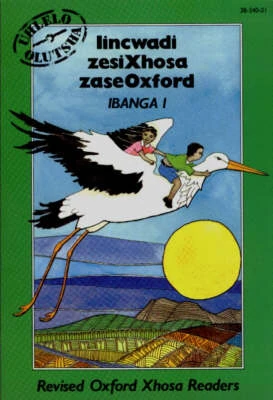 Iincwadi Zesixhosa Zaseoxford
