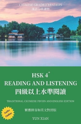 HSK 4+ READING & LISTENING Traditional Chinese Edition (with Audio) Graded Chinese Reader: 四级以上听和读 繁体版(含音频) 汉语分级读物