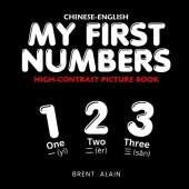My First Numbers Chinese-English: Bilingual High-Contrast Picture Book for Newborns and Babies
