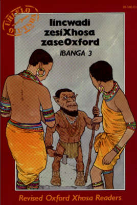 Iincwadi Zesixhosa Zaseoxford