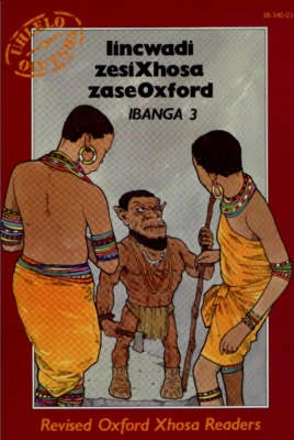 Iincwadi Zesixhosa Zaseoxford