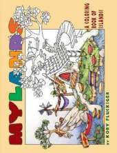 Mylands