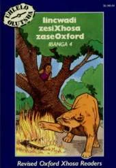 Iincwadi Zesixhosa Zaseoxford