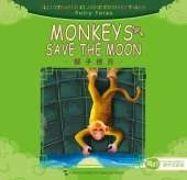 Monkeys Save the Moon - Illustrated Classic Chinese Tales: Fairy Tales