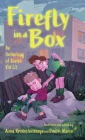 Firefly in a Box: An Anthology of Soviet Kid Lit