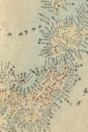 Japan Vintage Map Field Journal Notebook, 100 pages/50 sheets, 4x6