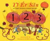 Yi er San: My First Chinese Rhymes