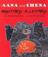 Aana and Chena
