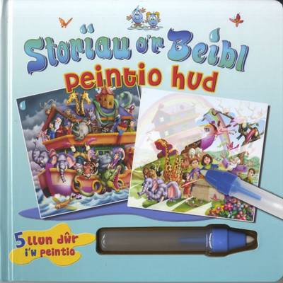 Storiau O'r Beibl - Peintio Hud