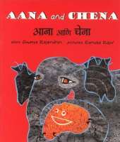 Aana and Chena