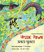 Upside Down