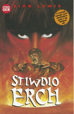 Stiwdio Erch