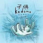 Kodomo Usagi