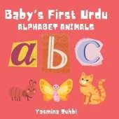 Baby's First Urdu: Alphabet Animals