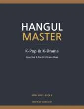Hangul Master Book 9: K-Pop & K-Drama: Copy Real K-Pop & K-Drama Lines - Lyrics, Quotes, Fan Letters