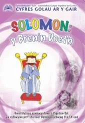 Solomon - Y Brenin Doeth