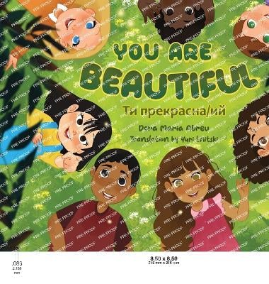You Are Beautiful: Ти прекрасна/ий