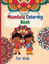 Mandala Coloring Book For Kids: Amazing Mandala Coloring Book For Kids With Big Mandalas to color, for ages4-8,8-12.