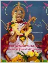 Sanskrit Samasa Panini Prakriya