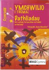 Dathliadau