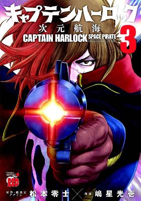 Captain Harlock: Dimensional Voyage Vol. 3