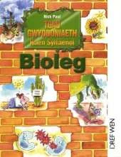 TGAU Gwyddoniaeth: Haen Sylfaenol Bioleg