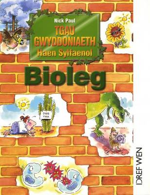 TGAU Gwyddoniaeth: Haen Sylfaenol Bioleg