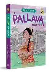 A Pallava Adventure (Girls of India Series): Historical Fiction Set in 7th Century Pallava Kingdom | Themes of Courage, Resilience, Friendship and Family | Ages 9-12