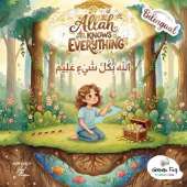 Allah Knows Everything