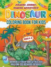Jurassic Journey, Roaring Adventures!: Coloring Book For Kids Ages 4-8 years. Discover A Gift Beyond Cute Activity Pages. Features Fun Facts And Dino Trivia. (Childrens Coloring Books)