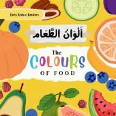 The Colours of Food: أَلْوَانُ الطَّمَام