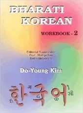 Bharati Korean 2