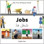 My First Bilingual Book - Jobs (English-Farsi)