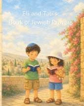 Eli and Tali's Book of Jewish Prayers